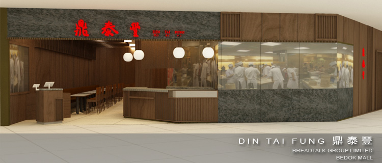 dtf_bedok_mall