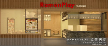 ramenplay_bedok_mall_sg_shop_front_rendering